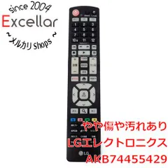 [bn:14] LGエレクトロニクス　テレビリモコン　AKB74455429のサムネイル
