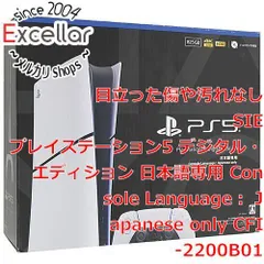 [bn:12] SONY　プレイステーション5 デジタル・エディション 日本語専用 Console Language： Japanese only 825GB　CFI-2200B01　美品 元箱ありのサムネイル