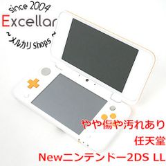 ほぼ新品】ドック 20台 任天堂 純正品 有機ELモデル 白 有機ドック 