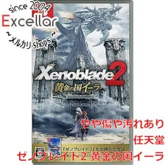 [bn:18] ゼノブレイド2 黄金の国イーラ　Nintendo Switchのサムネイル
