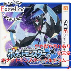 新品 Nintendo 3DS ゲームソフト ポケットモンスター ウルトラムーン