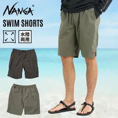 ナンガ スイムショーツ NANGA ハーフパンツ 水陸両用 ショートパンツ メンズ パッカブル 撥水 吸汗速乾 アウトドア キャンプ ブランド 送料無料のサムネイル