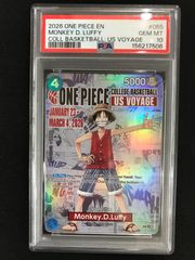 未開封】4枚セット 限定プロモ バスケ US VOYAGE モンキーDルフィ