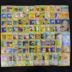 c*中様 ポケモンカード 旧裏面 大量まとめ売り ポケットモンスター