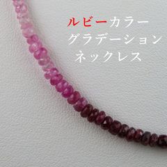 K18WG 天然ルビー レディースネックレス ラスト1点 - メルカリ