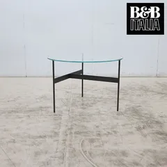 2026年最新】B&B ITALIA サイドテーブル・ナイトテーブル・ロー