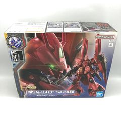 RG サザビー [ダブル・ホーンフィン・ファンネル] [まとめ買い送料割引