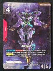 ガンダムカードゲーム エールストライクガンダム［パラレル］〈Soezy