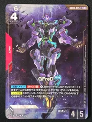 2026年最新】GFreD GD03-035の人気アイテム - メルカリ