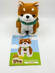 しばいぬ コウタ 音声認識 パートナーズ 犬のぬいぐるみ - メルカリ