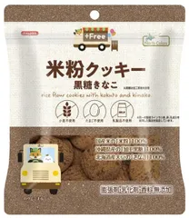 ノースカラーズ プラスフリー米粉クッキー・黒糖きなこ 65g ×1個のサムネイル