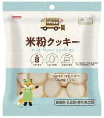 ノースカラーズ プラスフリー米粉クッキー 70g ×1個のサムネイル