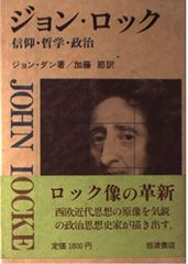 J.N.クロスリー「現代数理論理学入門」 - メルカリ