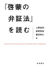 即購入可＞ ビジネス文書の応用言語学的研究 - メルカリ
