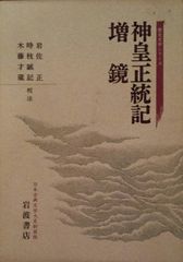 匿名配送】【全巻初版帯付き】陸奥圓明流異界伝 修羅の紋 1～18巻