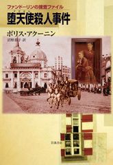 death nyc 世界限定100枚 ディスガール 浮世絵 フェラーリ - メルカリ