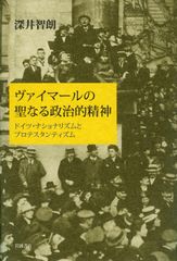 アメリカ占星学教科書 第4巻 マリオン・D・マーチ - メルカリ