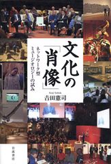 本 EXHIBITION 6811 展覧会 図録 東京セントラル美術館