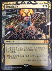 MTG 不毛の大地 英語 Wasteland Foil EPX エクスペディション - メルカリ