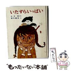 奈良美智 絶版 3枚のポスター - メルカリ