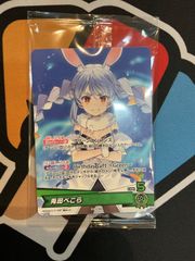 ヴァイスシュヴァルツ】キズ有 SSP 未来へ一緒に 癒月ちょこ