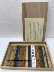 アイトー ストライプ 銘々皿 角皿 - メルカリ