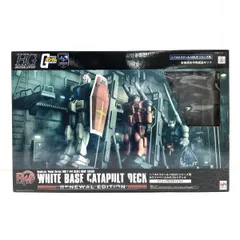 【中古】【未開封】1/144 HGUCシリーズ用ホワイトベースカタパルトデッキ リニューアルエディション Realistic Model Series[95]のサムネイル