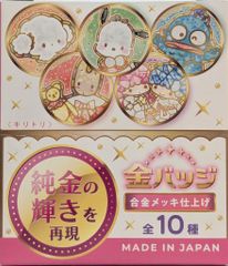 コジコジ シークレットレザー風 缶バッジ コンプリートセット