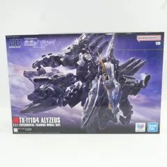 2026年最新】1/144 HG アリュゼウス 「機動戦士ガンダム 閃光の