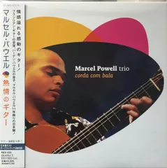 【未開封】MPB/マルセル・パウエル/熱情のギター/Marcel Powell Trio/Corda com Balaのサムネイル