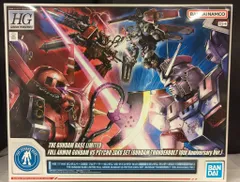 2026年最新】HGガンダムサンダーボルト10周年記念サイコザクの人気