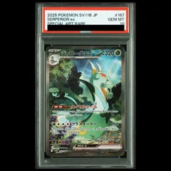 2026年最新】ジャローダ psa10の人気アイテム - メルカリ