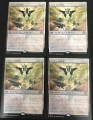 MTG コジレックの命令 英語 4枚セット Foil - メルカリ