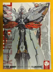 千値練 RIOBOT EX ラインバレルのサムネイル