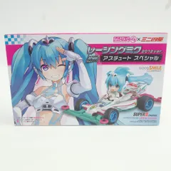2026年最新】ミニ四駆 レーシングミクの人気アイテム - メルカリ