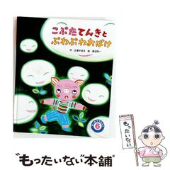 箱崎放生会2016おはじき - メルカリ