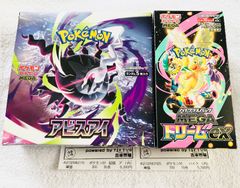 ポケモンカード インフェルノX 10 パック 新品 未開封 テラスタル
