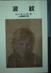 古沢岩美全版画 1997美術出版社 希少品 - メルカリ
