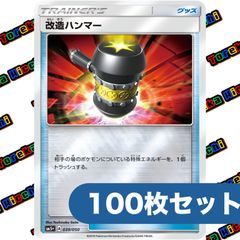 メタモン R へんしんスタート ミラー 100枚 まとめ売り - メルカリ