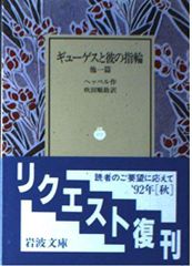 シグルイ 全15巻 + シグルイ奥義秘伝書 セット 南條範夫 山口貴由
