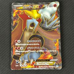 ポケカ 旧裏 ピッピ LV.14 ☆ うずまき HP40NO035-ORG1R 第1弾拡張