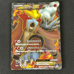 ポケカ エンテイEX SR 1ED 1st 070/069 BW ダークラッシュのサムネイル