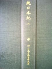 希少】大漢和辞典 縮写版 修訂版 台湾版 全13巻揃（1〜12巻+索引 