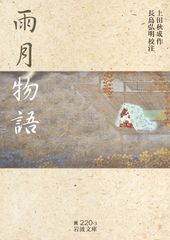 寝ぼけ眼のアルファルファ 山名昇 第一音楽散文集 - メルカリ
