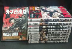 初版発行 進撃の巨人 初版1巻〜15、18巻 第1刷発行 漫画 まとめ売り