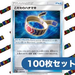 タカラトミー カミワザワンダ カミワザプロカ キレキレプログラム VOL