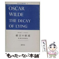 恐怖の振子('61米) レア／状態良好 ロジャー・コーマン - メルカリ