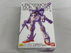【美品・袋未開封】MG 1/100 クロスボーンガンダムX2 Ver.Ka 2026年最新】1/100 MG XM-X2 クロスボーンガンダムX2 Ver.Ka 「機動