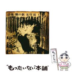 me504⑱『妖怪 がしゃどくろ 皿』 /骨董品 古美術 アンティーク 古玩