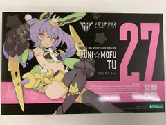 レ*ラ様 PUNI☆MOFU 黒マオ2体セット　特別パーツ付 レ*ラ様 PUNI☆MOFU 黒マオ2体セット 特別パーツ付 - メルカリ